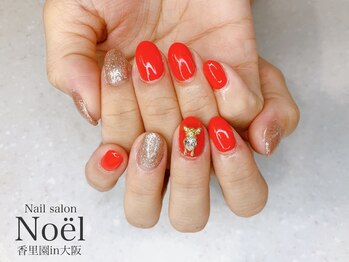 ノエル(Noel)/くまさんパーツ