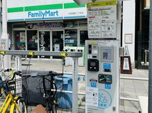 骨盤ストレッチ整体 b/【付近パーキングのご案内】