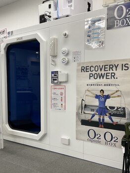 トムストレッチ 浅草橋店の写真/短時間で疲労回復＆睡眠効果◎【ストレッチ/ゴルフ会員様限定】酸素カプセル30分1,500円☆回数券もご用意☆