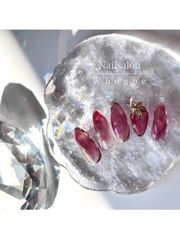 フォグビー(Whogbe)/