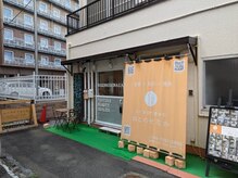 めぐりねこ/入り口はこちら♪