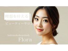 フロラ(Flora)