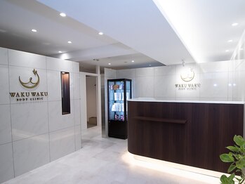 ワクワクエステ 中央林間店(WAKUWAKUエステ)/ 1.女性向けプライベートサロン