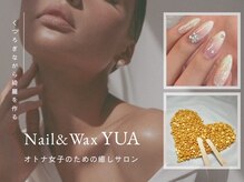 ユア(YUA)