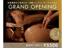 ラスティック バイ グラシアス(rustique by Gracias)