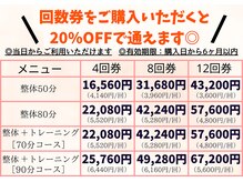 エスアンドシー イシカワ(S&C ISHIKAWA)/
