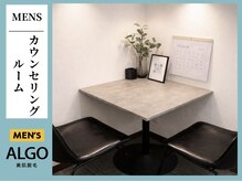 アルゴ 飯塚店(ALGO)/メンズ専用カウンセリングルーム