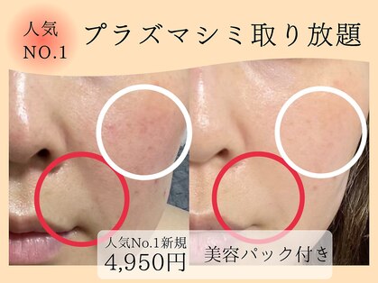 サロンドベル(salon de Belle)の写真