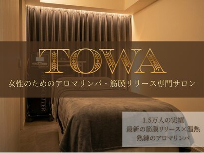 トワ 恵比寿(TOWA)の写真