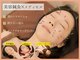 美療鍼灸整骨院の写真/眼精疲労でお悩みの方へ！美容鍼灸×筋膜リリースで顔と目の疲れを癒します♪