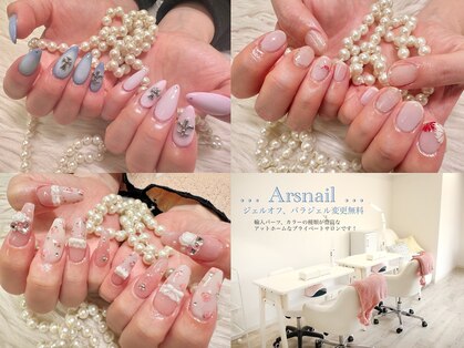 アルスネイル(Ars nail)の写真
