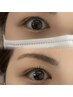 〇4週間以降の方　似合わせまつげパーマ 