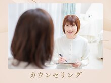 クローバー(clover)/初回は約15分いただいております