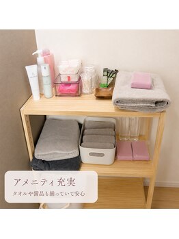 【次世代よもぎ蒸し】YAYOSTEAM/アメニティ完備