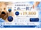 クールスパ(COOL SPA)の写真