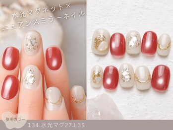 ナイスネイル 本厚木店/60種類から選ぶトレンドネイル