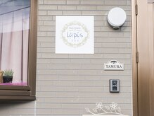 ホームエステ ラピス(lapis)の雰囲気（コチラの外観が目印です☆9：30～20：00(最終受付は18：00)）