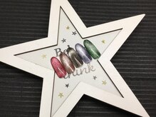 ネイルサロン コアラちゃん/スターギャラクシー