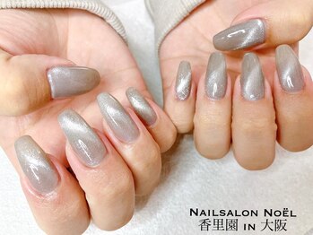 ノエル(Noel)/グレージュマグネット