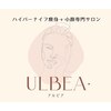 アルビア(ULBEA.)のお店ロゴ