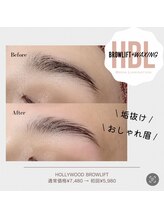 アイラッシュ クリッシー 渋谷店(Eyelash Chrissie)/ハリウッドブロウリフト