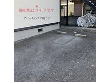 駐車場は建物のすぐ横になります◎