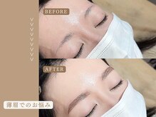 アイック 蒲田店(I’ck)/美眉スタイリング/眉サロン/蒲田