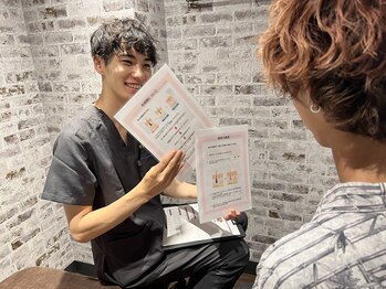 ステイゴールド 新百合ヶ丘(STAY GOLD)/【Step4】無料カウンセリング