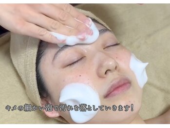 用宗整骨院/洗顔パート