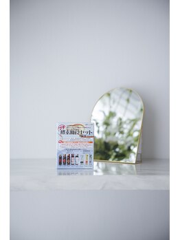 ブランポー(Blanc Peau)/浄化酵素・デトックスセット