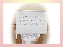 ジュリア オージェ 難波店/お客様の声（バイオウェーブ）