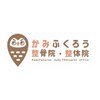 かみふくろう整骨院 整体院のお店ロゴ