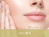 【ツルツル毛穴レス】IPL光脱毛で全顔脱毛¥11,000→¥7,980