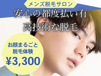 バズ 学園店(BUZZ)の写真