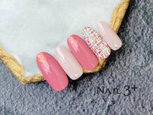 ネイルスリープラス(Nail 3+)/Cute & Pop tweed