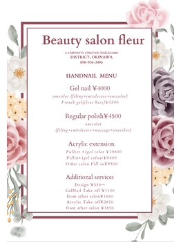ビューティーサロンフルール(fleur)/Nail menu