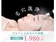 ムク 心斎橋店(MUQU)の写真