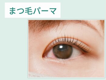 アイビー(Aibey)/まつげパーマ