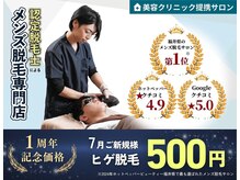 ファスモ(FASMO)