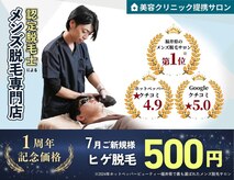 ファスモ(FASMO)