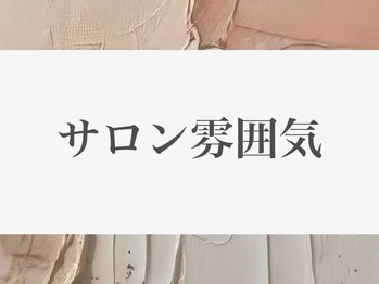 リモウ 守口(Re:mou)/