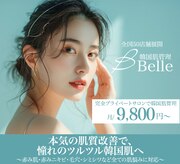 ベル 池袋東口(Belle)
