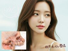 ディーエル ビューティー 武蔵小杉店(DL BEAUTY)