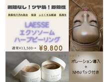 ドゥーソル 谷町四丁目店(due sole)