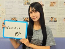 りらく整体 あおば/猫背などの姿勢改善も得意◎