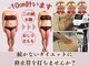 ポノ 茅ヶ崎(Pono.)の写真/《この春、本気の引き締め計画》肌の露出が増え始めるこれからの時期に！理想のメリハリ美ボディへ導く◎