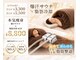 クールスパ(COOL SPA)の写真