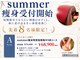 ランプ(Lampe)の写真