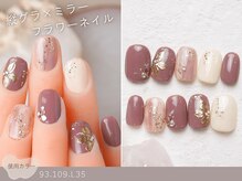 ナイスネイル 本厚木店/60種類から選ぶトレンドネイル