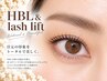 【ラッシュリフト×HBL】￥11440→10440　※ご新規様限定